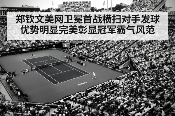 tennis match intense rally
